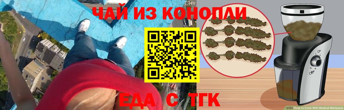 Canna-Cookies марихуана  Вход с VPN  Урай 