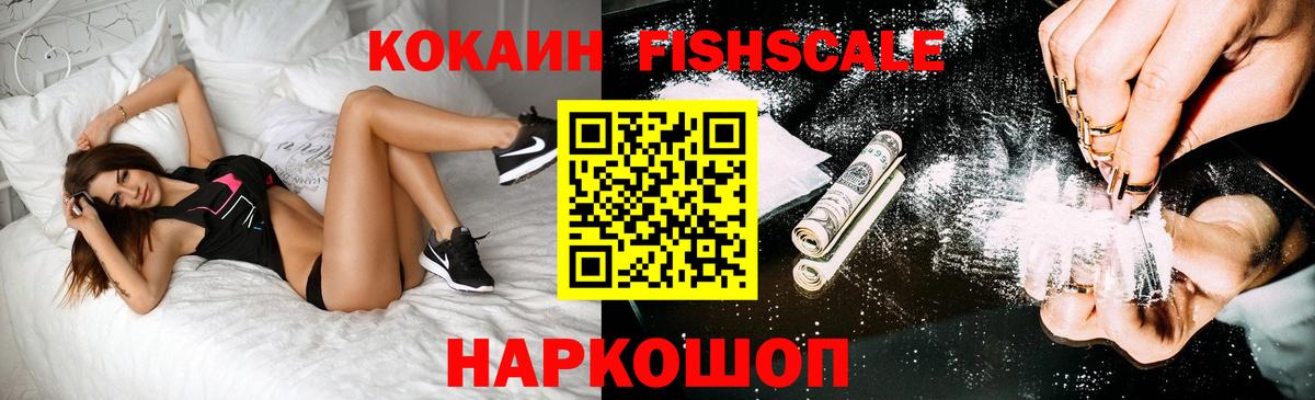 КОКАИН VHQ Урай