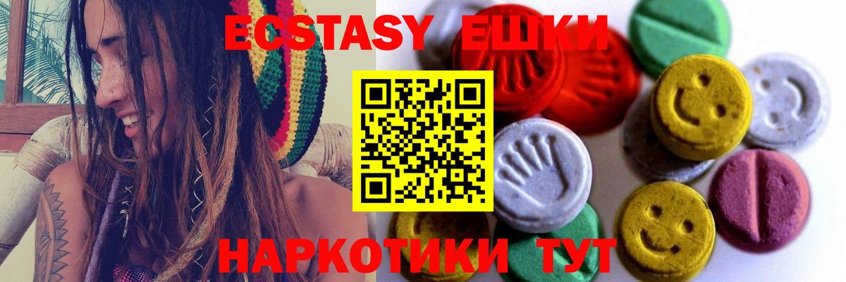 Ecstasy диски Урай