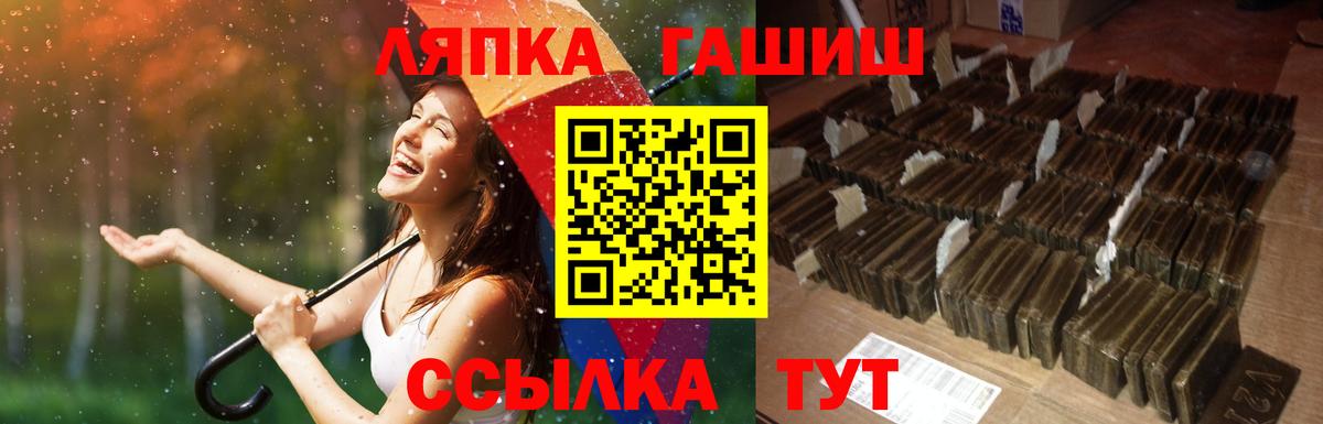 ГАШИШ  ГАШИШ индика сатива  ГАШИШ убойный  Вход с VPN  Урай 