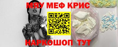 эйфоретик Кунгур