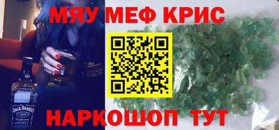 амфетамин Кумертау