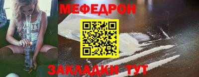 эйфоретик Кунгур