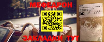 эйфоретик Кунгур