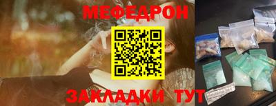 амфетамин Кумертау