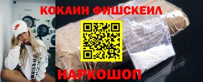 спайс Кулебаки