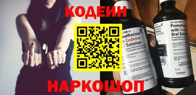спайс Кулебаки