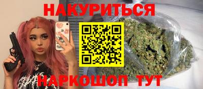 спайс Кулебаки