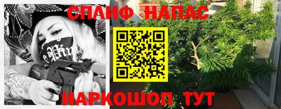 спайс Кулебаки