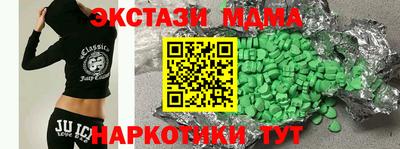 эйфоретик Кунгур