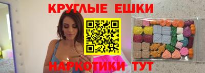 эйфоретик Кунгур