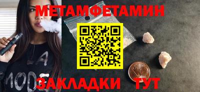 спайс Кулебаки