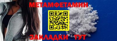 спайс Кулебаки