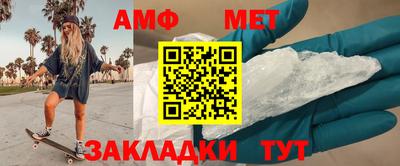 эйфоретик Кунгур