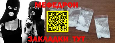 амфетамин Кумертау