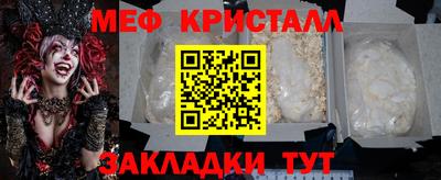 спайс Кулебаки