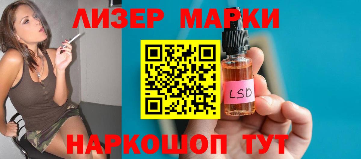 Лсд 25 экстази ecstasy  Вход с VPN    как зайти  Урай  LSD-25 экстази кислота  LSD-25 экстази 