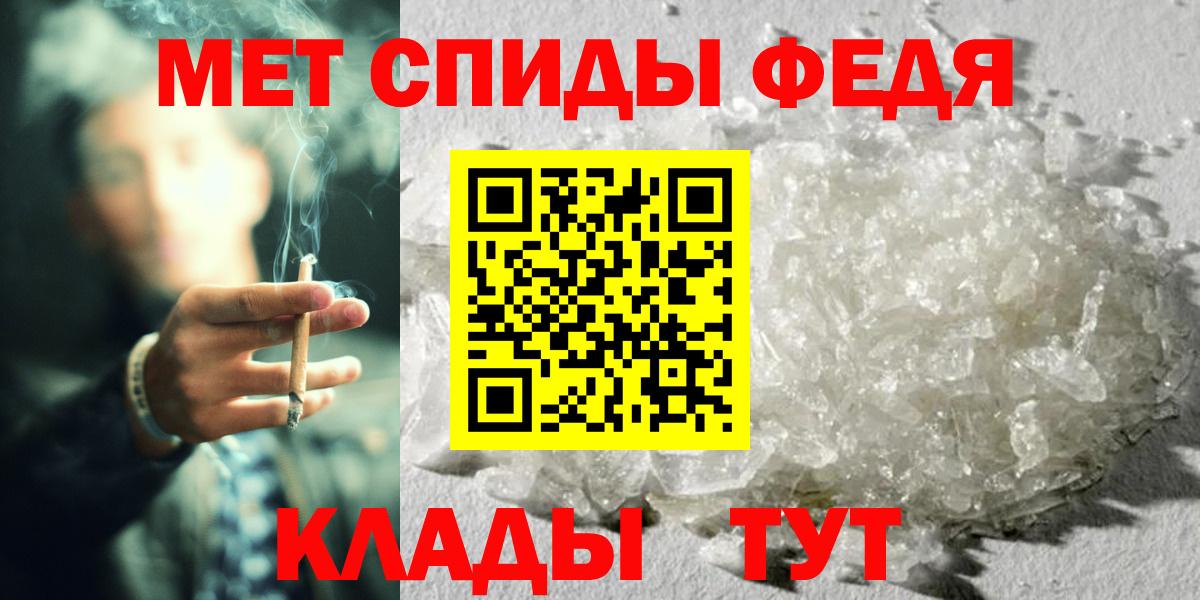 Метамфетамин Methamphetamine  Вход с VPN  Урай  Метамфетамин Methamphetamine 