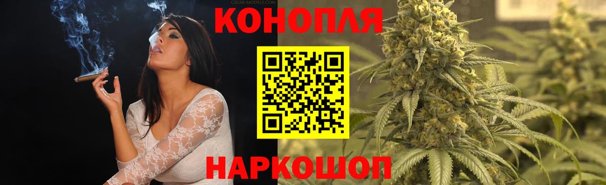 Шишки марихуана LSD WEED  Вход с VPN  Бошки марихуана THC 21%  Урай  Канабис марихуана 